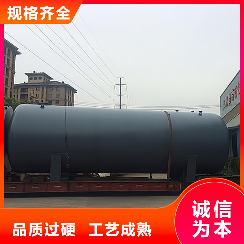 鋼襯聚乙烯儲罐 濃硫酸新龍生產(chǎn)