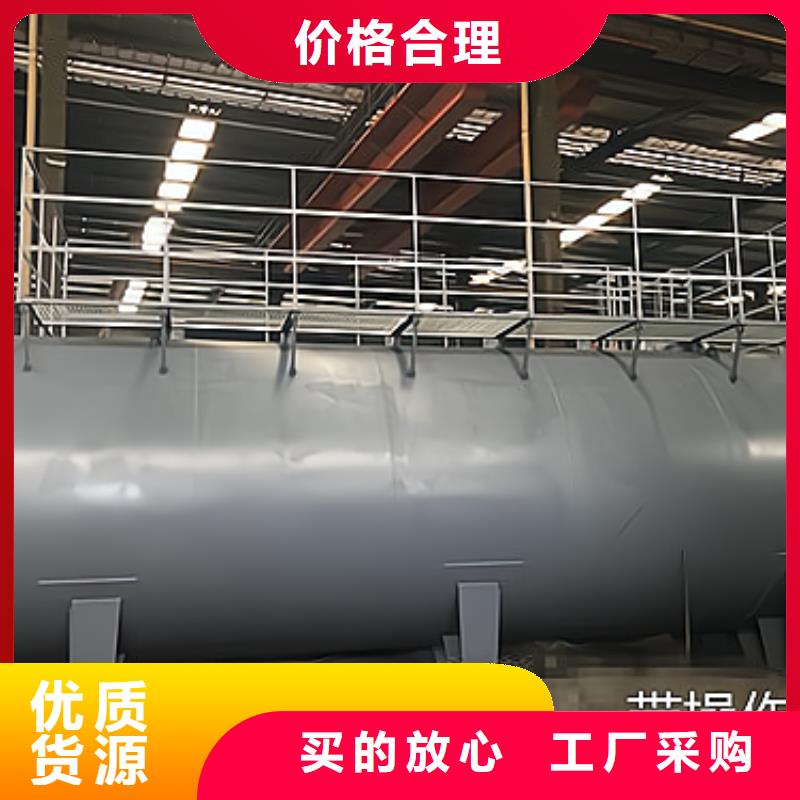 化工項(xiàng)目:碳鋼內(nèi)襯PE儲(chǔ)罐選擇很重要