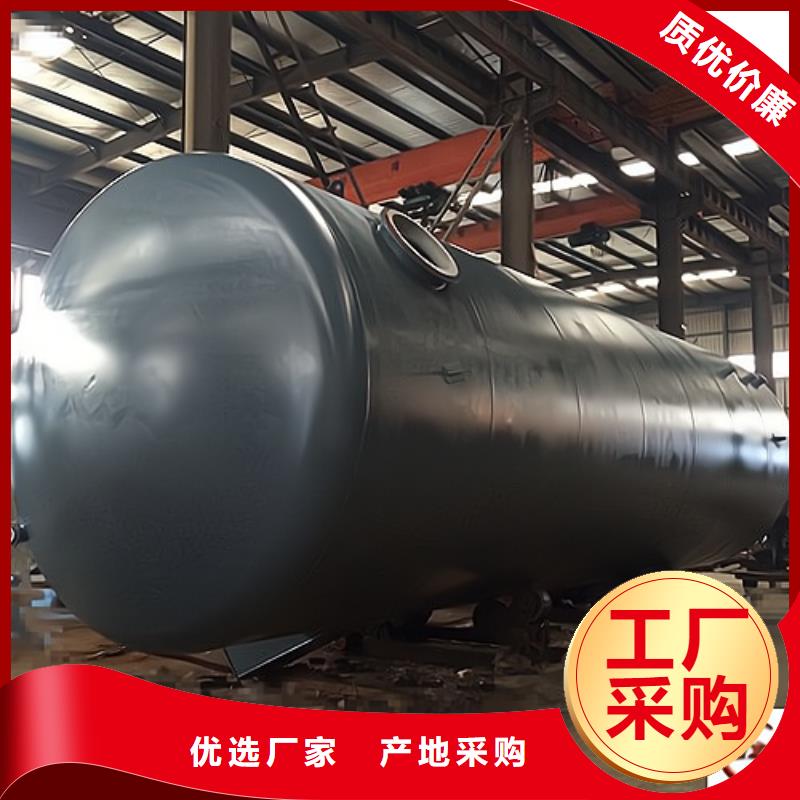 鋼襯塑槽罐在線咨詢廠家報(bào)價(jià)