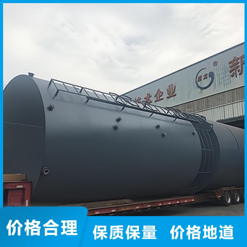 化工項(xiàng)目:碳鋼內(nèi)襯PE儲(chǔ)罐選擇很重要