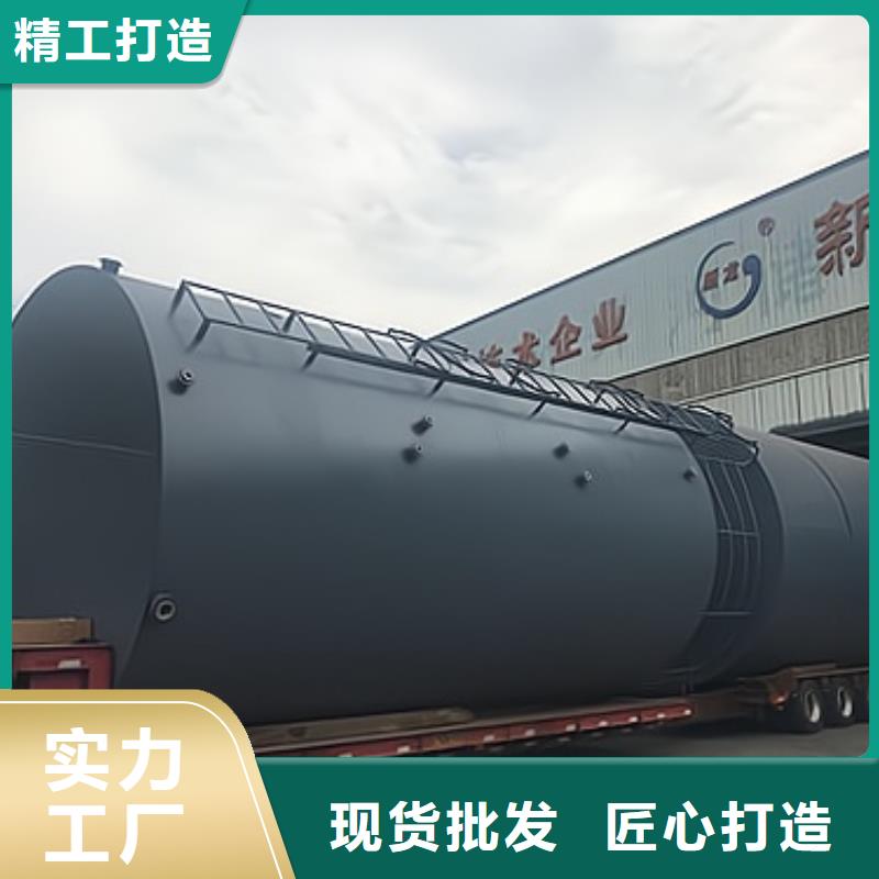 精制電池濃硫酸鋼襯聚乙烯儲槽爆款
