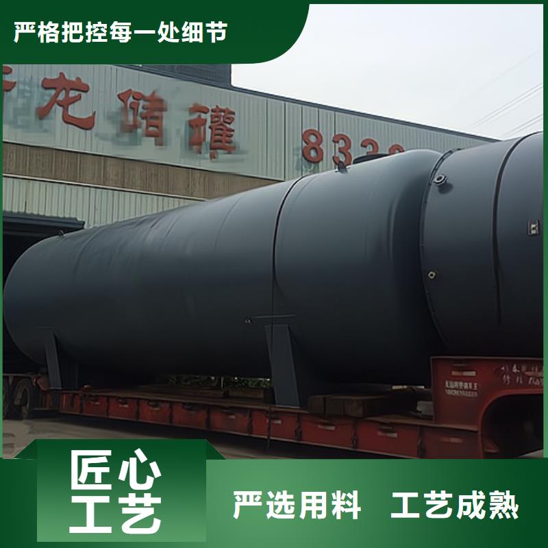 量大從優(yōu)臥式鞍座160立方米2025年/這就是優(yōu)勢)