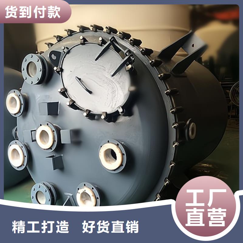 立式橢圓底圓頂鋼襯PO貯槽化工礦山設(shè)備