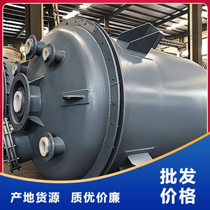 新龍主推:鋼襯塑貯罐制造