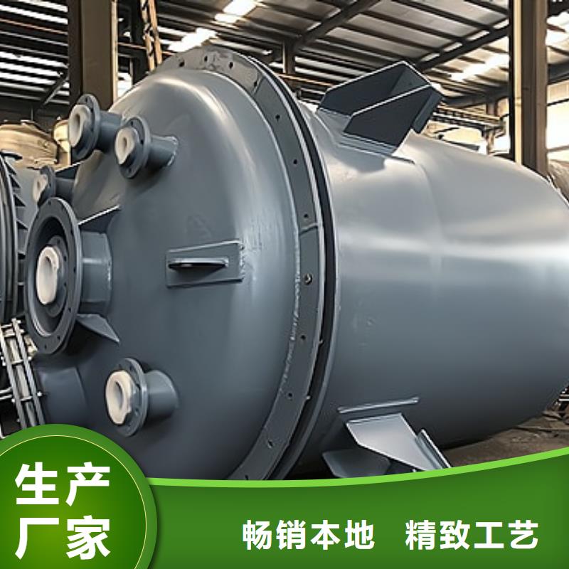 25000L雙層鋼襯塑料儲(chǔ)罐(2025/資訊/倉儲(chǔ)設(shè)備/)