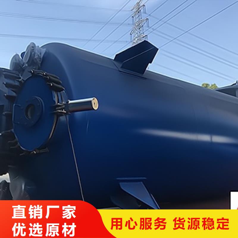 廠家直發(fā)Q235B碳鋼襯塑儲(chǔ)罐實(shí)時(shí)報(bào)導(dǎo)