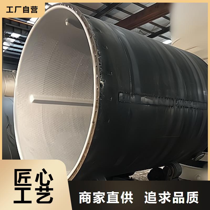 化學(xué)罐區(qū):鋼襯PO儲(chǔ)罐 廠(chǎng)家