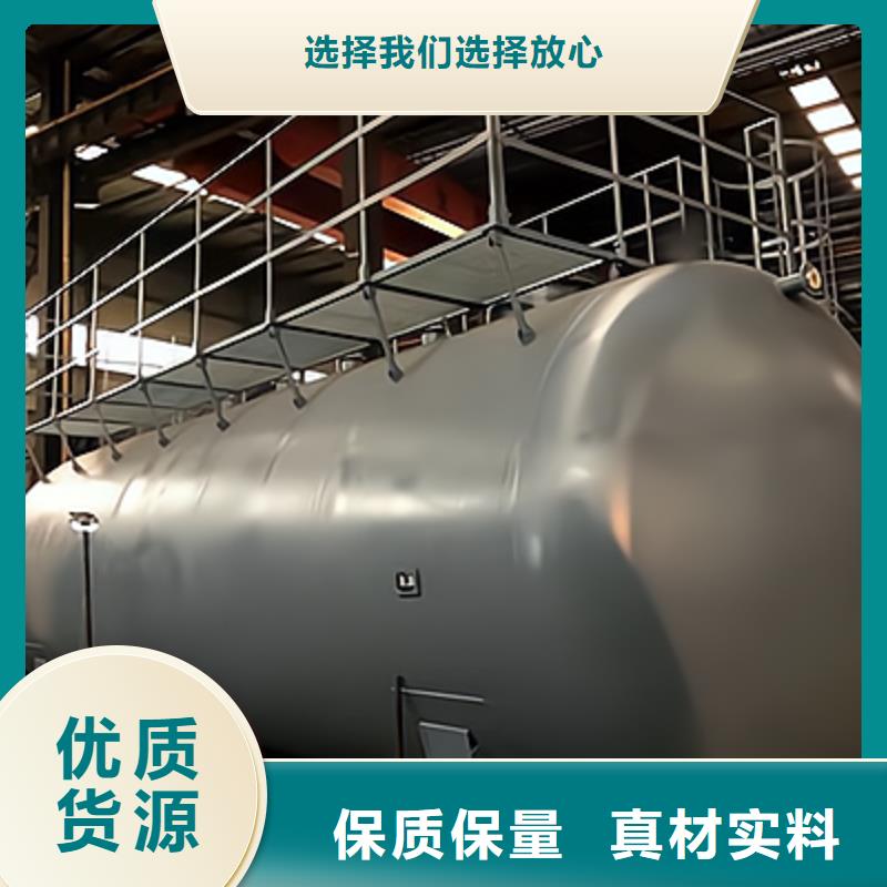 氟化氫防腐鋼襯塑儲(chǔ)罐堅(jiān)實(shí)耐用