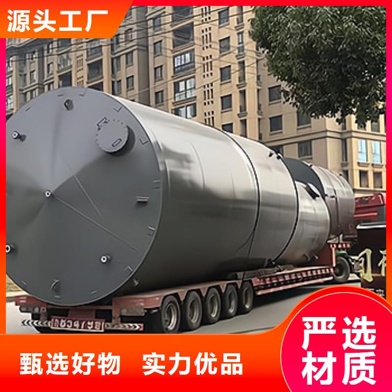 支持定制雙層鋼襯聚乙烯容器質(zhì)量怎么樣
