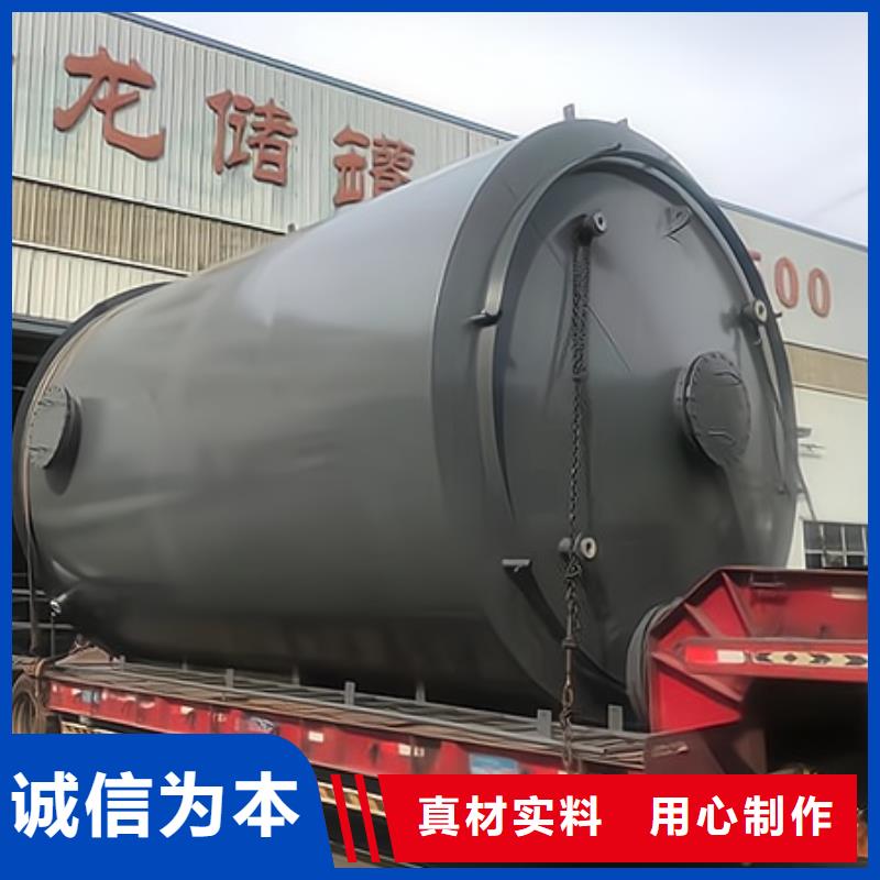 工業(yè)液體碳鋼襯塑儲(chǔ)罐廠家參考尺寸