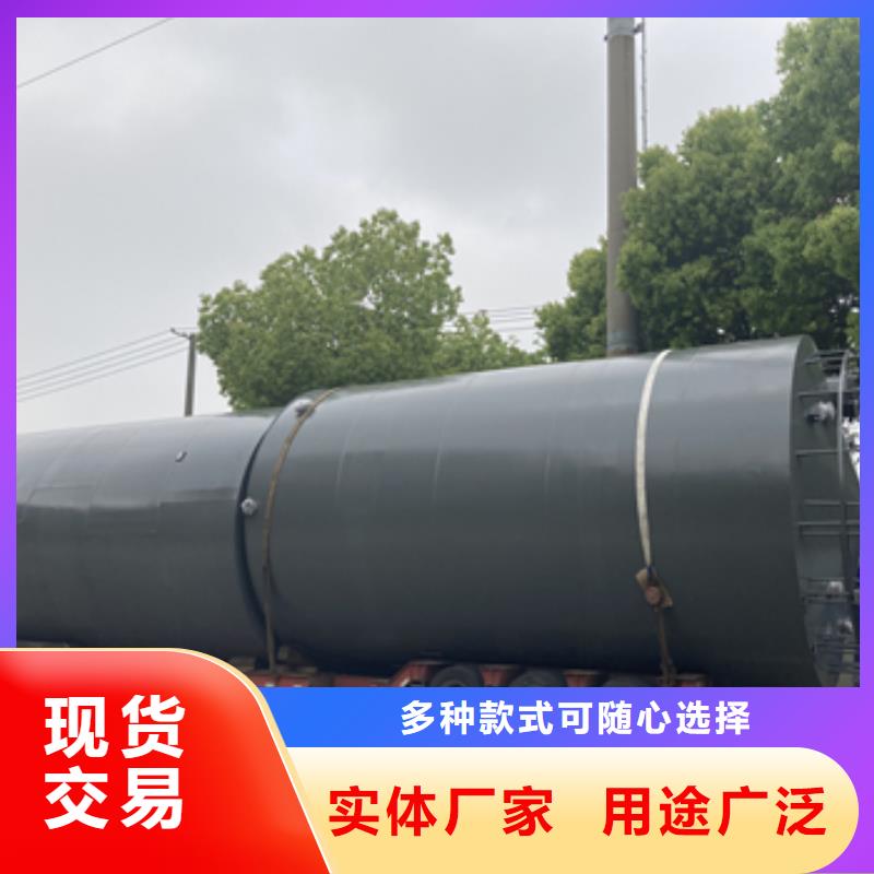 150000L鋼襯聚乙烯內(nèi)膽儲(chǔ)罐(2025更新中倉(cāng)庫(kù)設(shè)備/靠譜!)