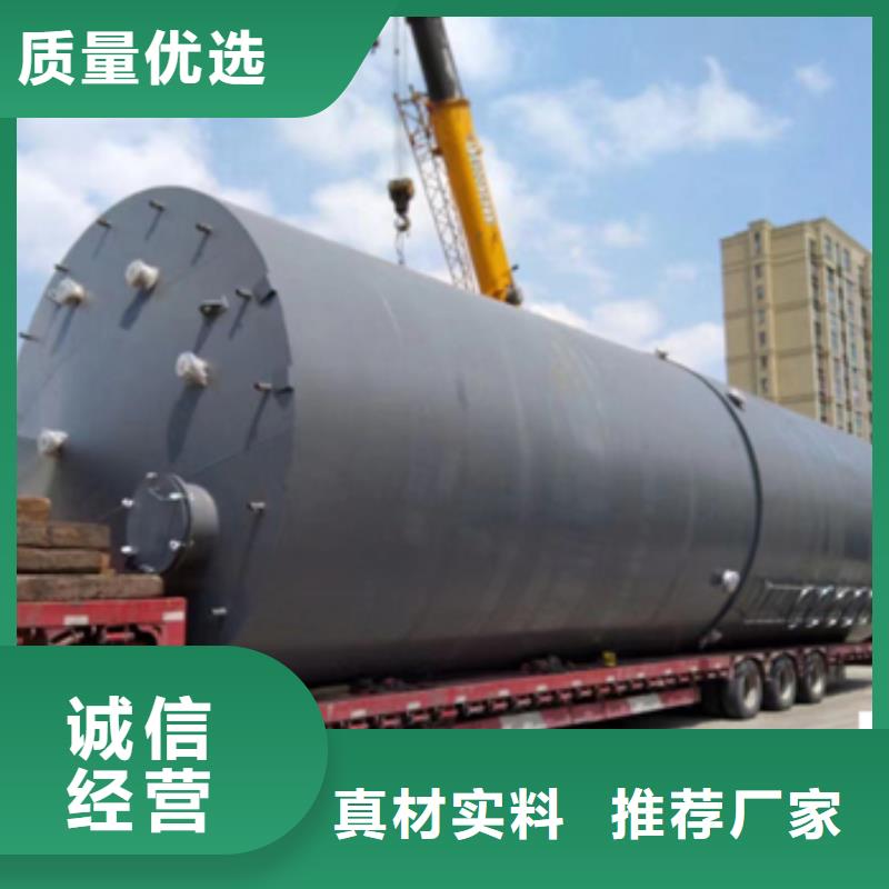 化工鋼襯PE儲罐長期出售材質精選