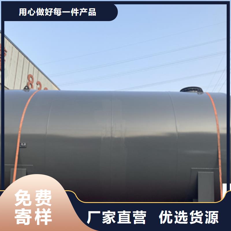 100000L鋼襯塑貯罐2025實時更新(#精選對比)