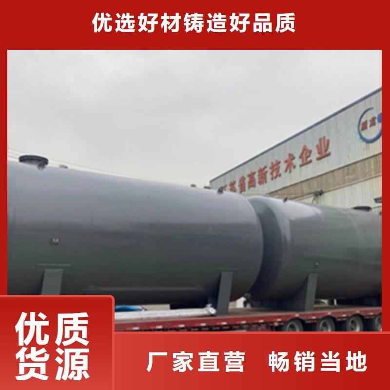 價格行情立式30噸2025更新(替代玻璃鋼使用)