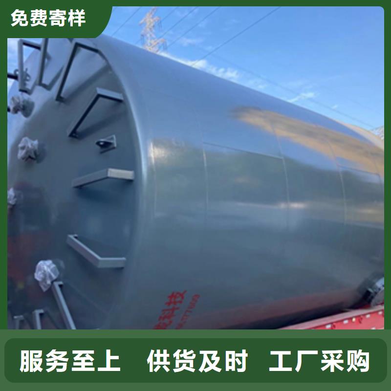 海南省昌江縣酸類鋼襯塑儲(chǔ)罐今日咨詢