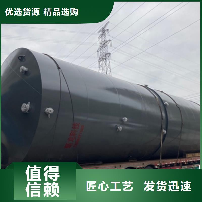 新材料工程:鋼襯聚乙烯槽罐規(guī)格型號
