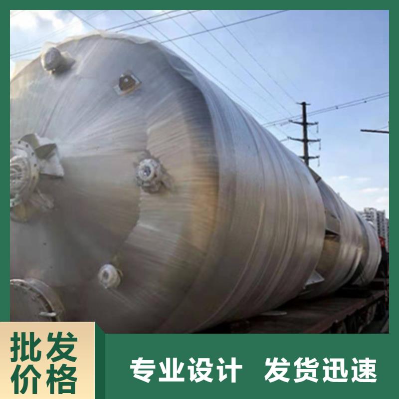 自治區(qū)電力行業(yè)鋼襯塑貯罐廠家技術(shù)成熟