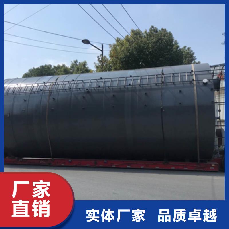 DN不銹鋼襯塑儲(chǔ)罐生產(chǎn)廠家介紹