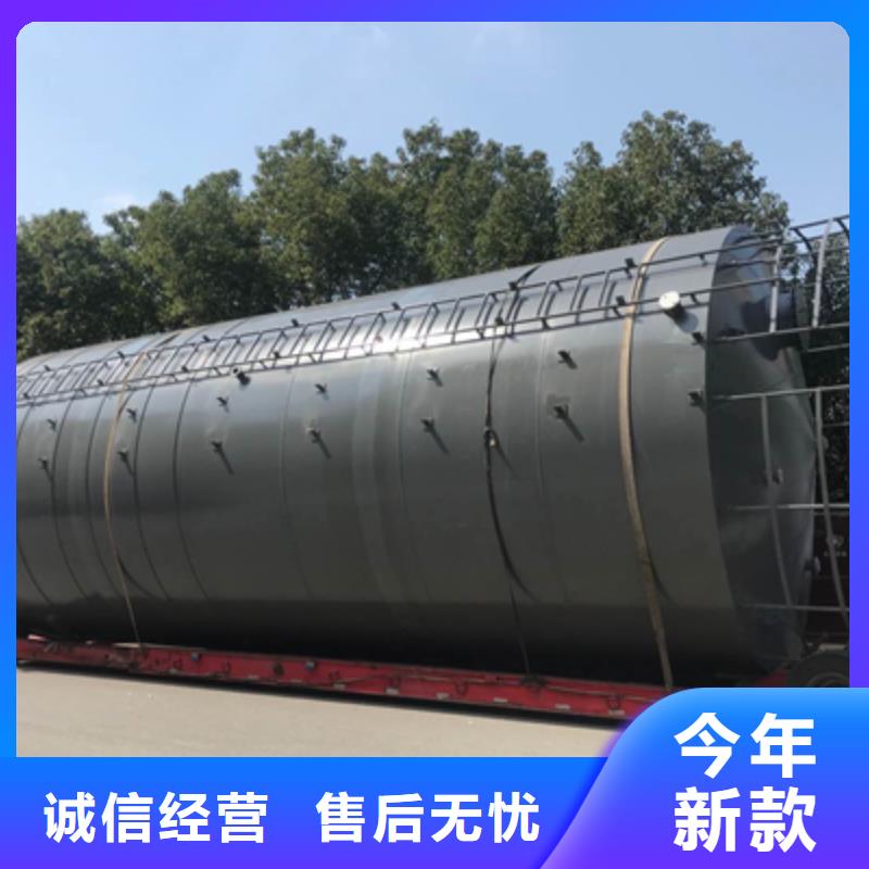 磷酸鋼襯塑料PE儲(chǔ)罐商家名稱