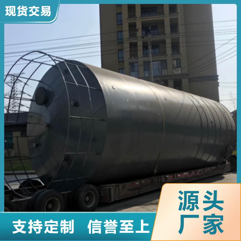 環(huán)保工程:鋼襯聚乙烯儲(chǔ)罐供應(yīng)廠家