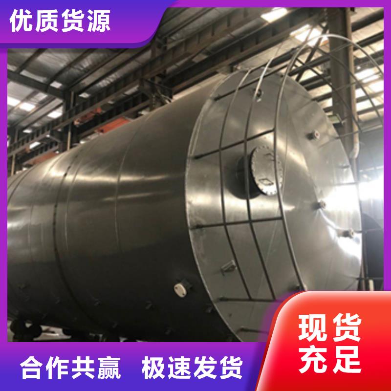 98濃硫酸鋼襯聚乙烯儲(chǔ)罐技術(shù)工藝