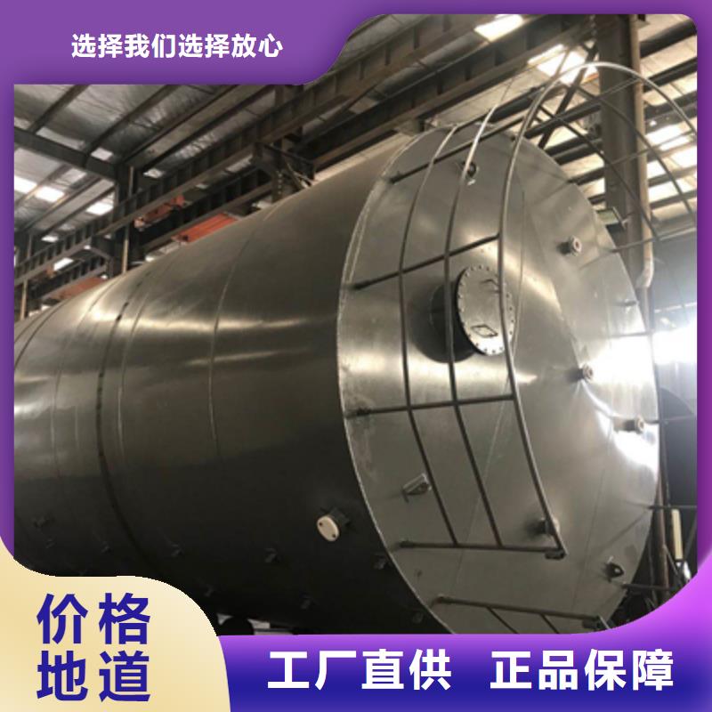 稀硫酸儲罐服務優(yōu)先采購價格