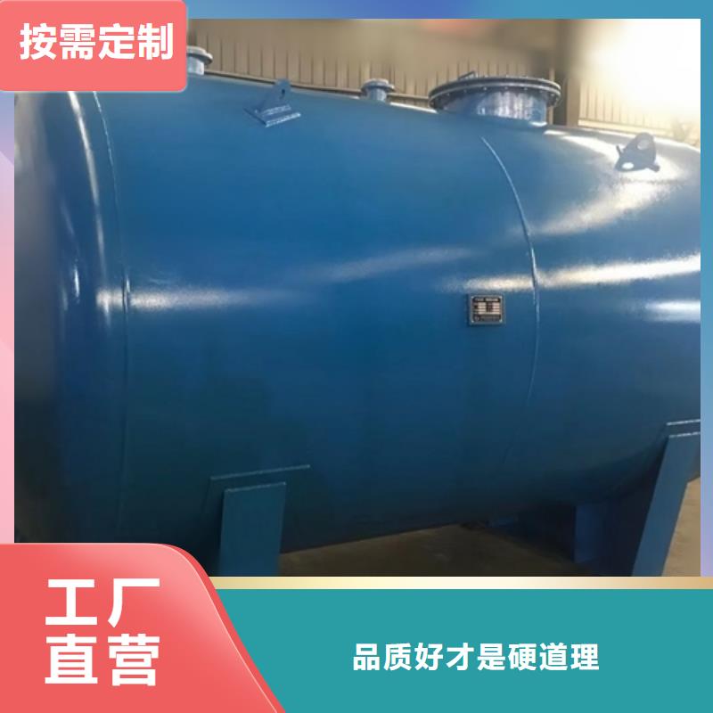 鋼襯PE貯罐硒酸設(shè)計(jì)院