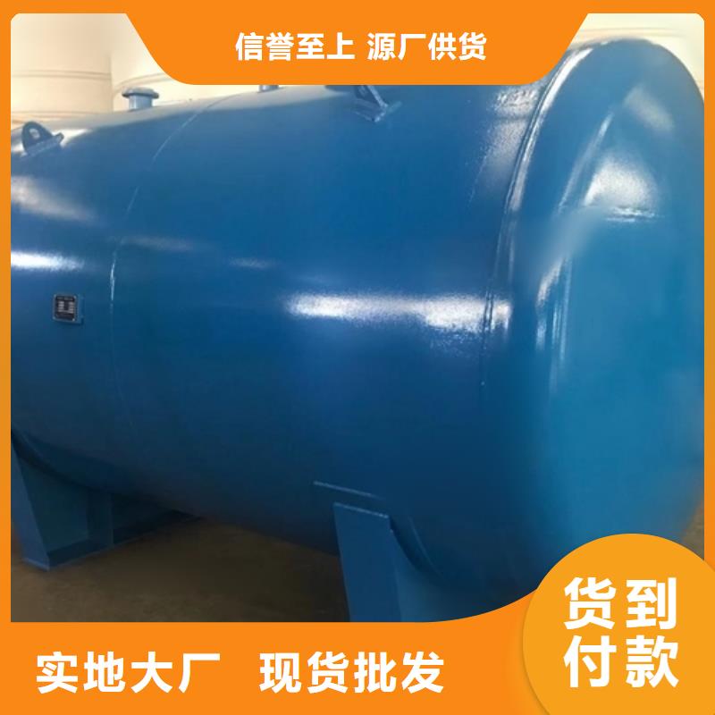 腐蝕化工溶液鋼襯塑化工儲罐廠家企業(yè)