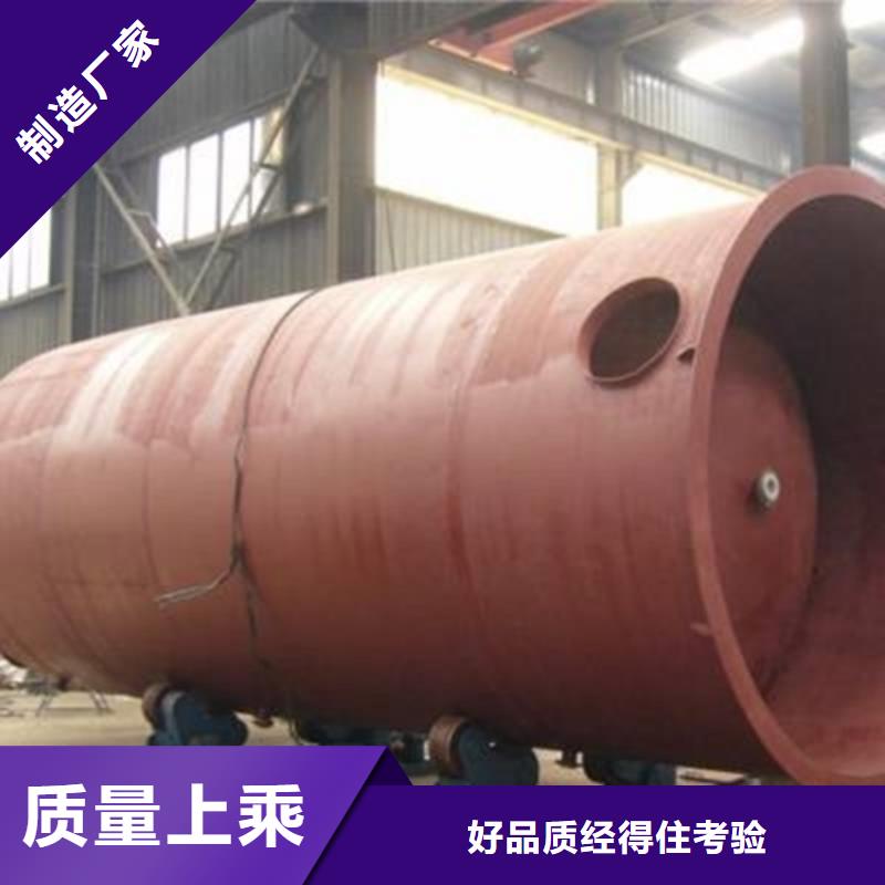 檸檬酸鋼襯塑儲罐客戶至上