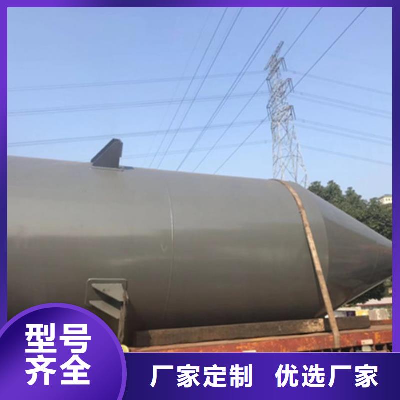 新材料工程:鋼襯聚乙烯槽罐規(guī)格型號