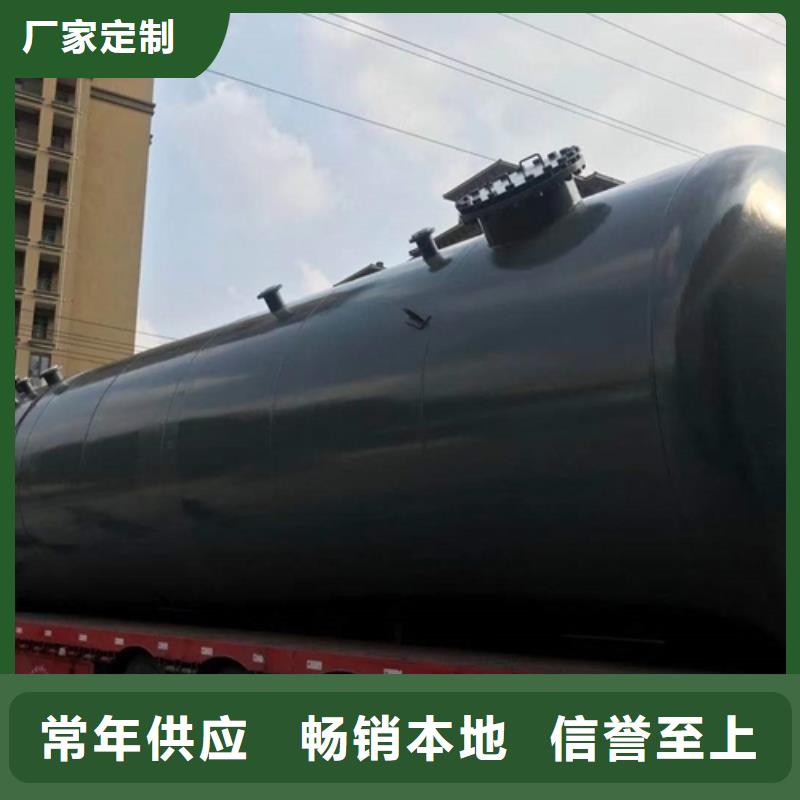 鋼襯聚乙烯儲罐 濃硫酸新龍生產(chǎn)
