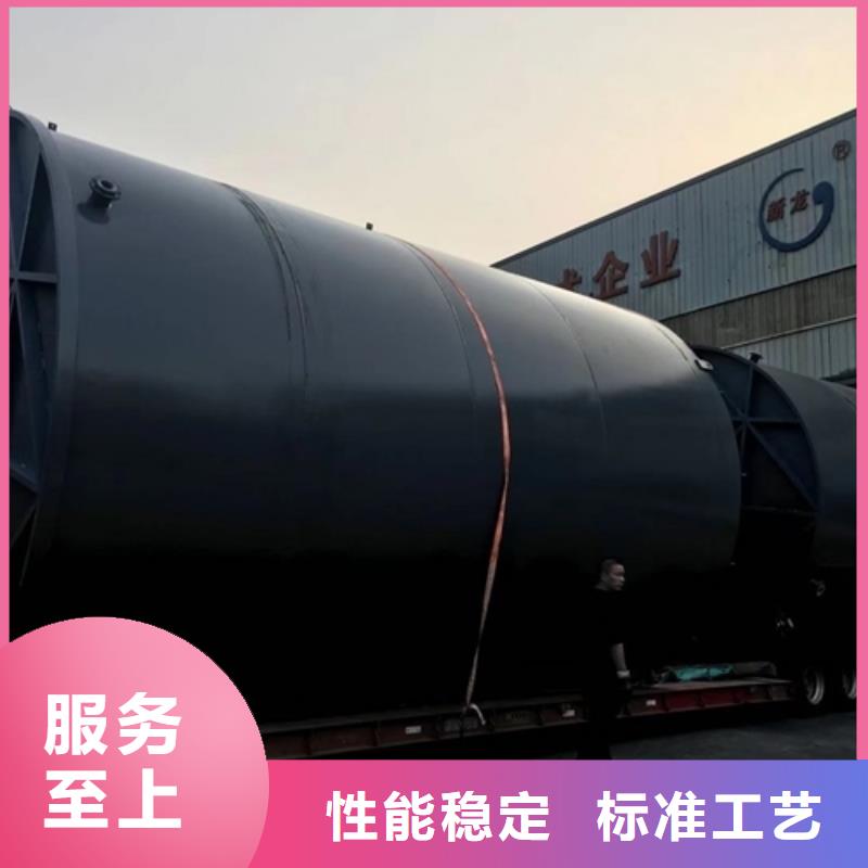 鋼襯塑料貯罐施工廠家技術(shù)