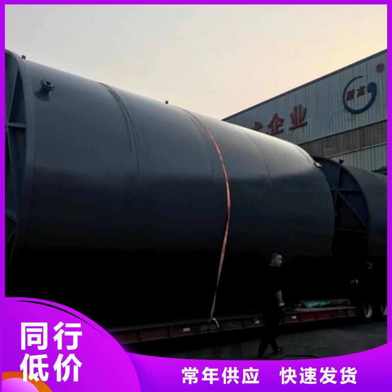 1000L防腐鋼襯塑儲罐(2025已更新/你了解嗎?)