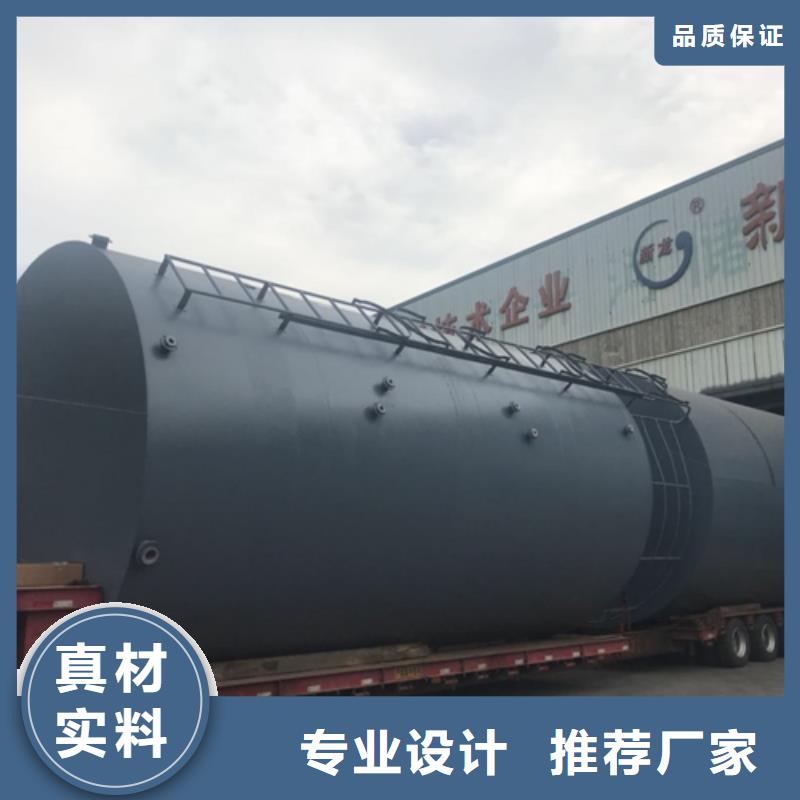 磷酸鋼襯塑儲罐爆款