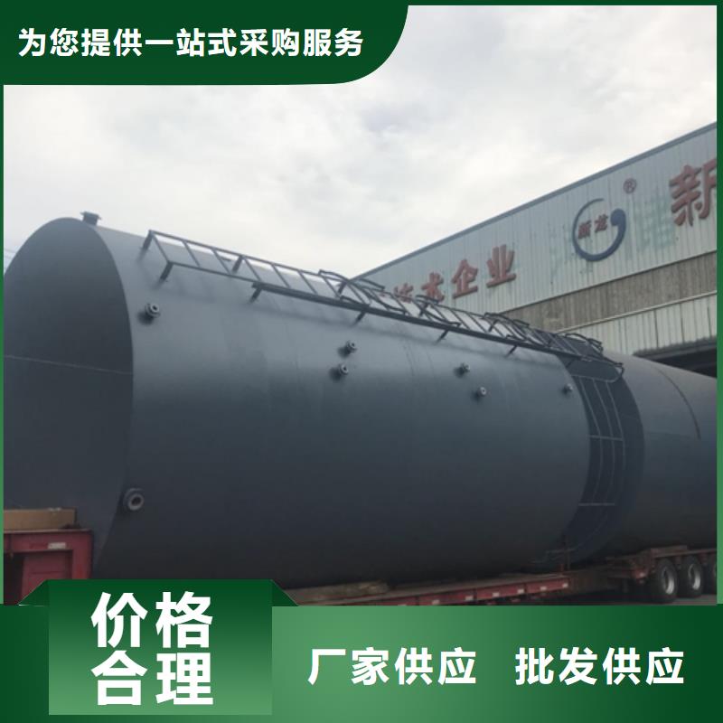 鋼襯塑儲(chǔ)罐制造經(jīng)驗(yàn)品質(zhì)可靠