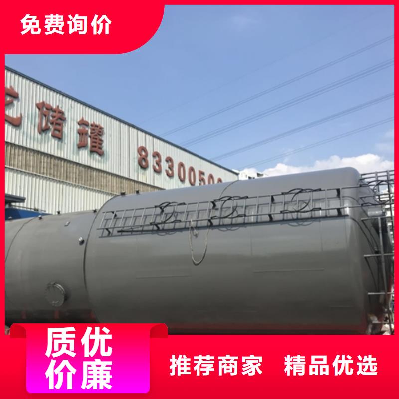 新材料工程:鋼襯聚乙烯槽罐規(guī)格型號