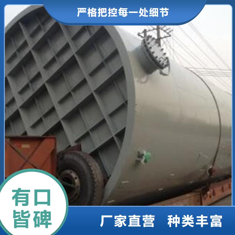 儲(chǔ)運(yùn)設(shè)備鋼塑儲(chǔ)罐常用解決方案