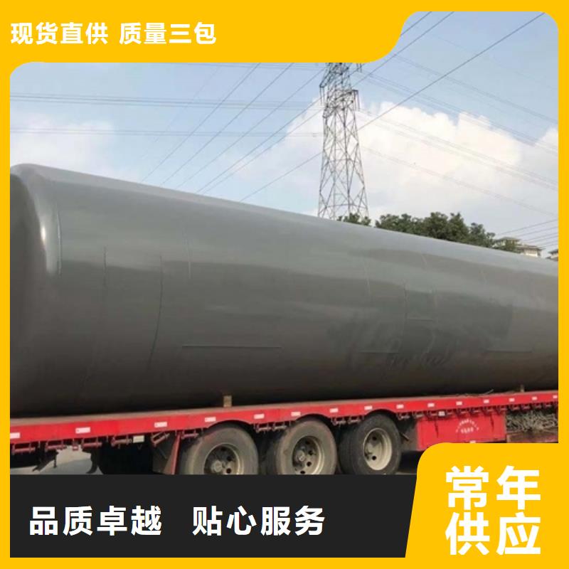工業(yè)液體碳鋼襯塑儲(chǔ)罐廠家參考尺寸