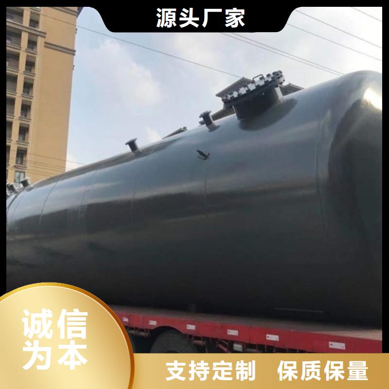 海南省昌江縣酸類鋼襯塑儲(chǔ)罐今日咨詢