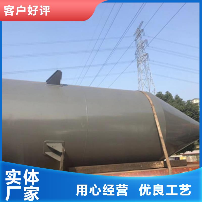 海南省昌江縣酸類鋼襯塑儲(chǔ)罐今日咨詢