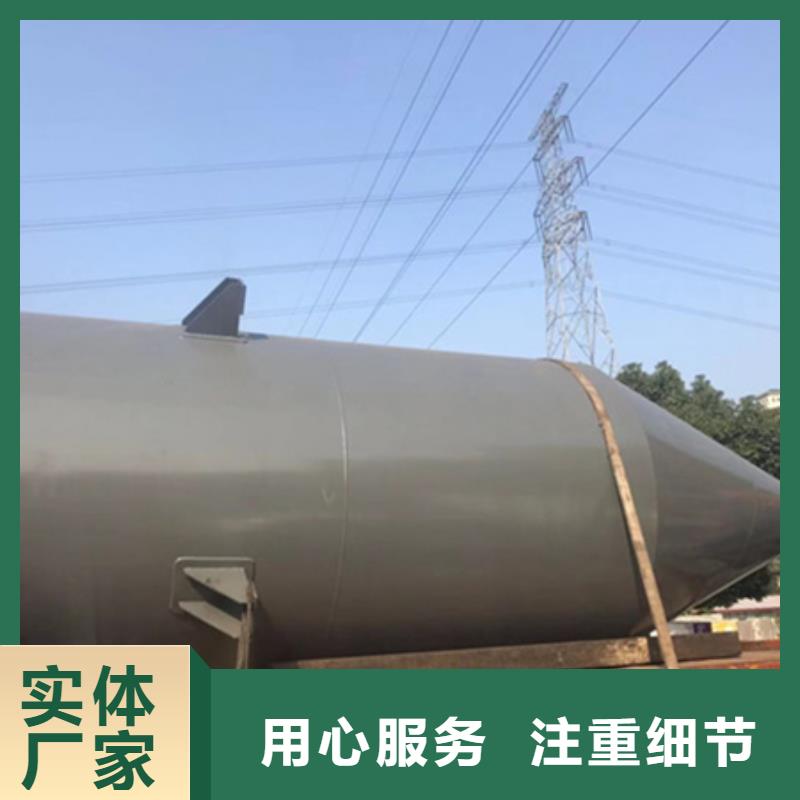 鋼襯PE貯罐精制蓄電池濃硫酸選擇對很重要