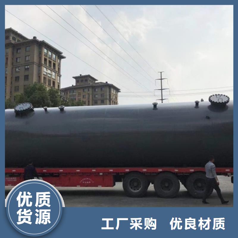 鋼襯塑料貯罐施工廠家技術(shù)