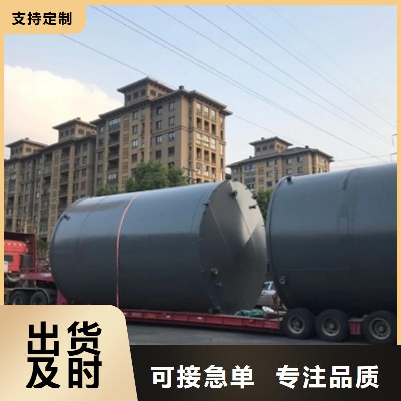 新材料工程:鋼襯聚乙烯槽罐規(guī)格型號