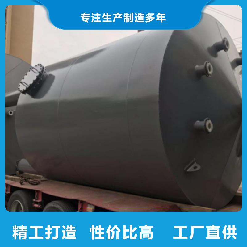 化工鋼襯PE儲罐長期出售材質精選