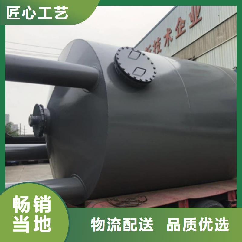 鋼襯PE槽罐氫氰酸常用解決方案