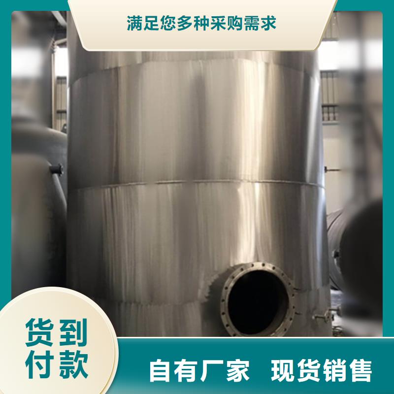 新材料工程:鋼襯聚乙烯槽罐規(guī)格型號(hào)
