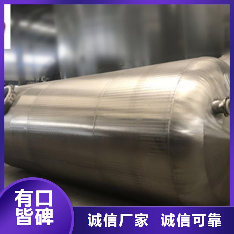 丁二酸鋼襯塑槽服務(wù)優(yōu)先