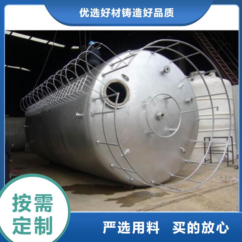 磷酸鋼襯塑料PE儲(chǔ)罐商家名稱