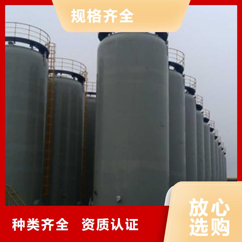 海南省臨高縣防腐鋼襯塑儲(chǔ)罐貨源充足使用壽命