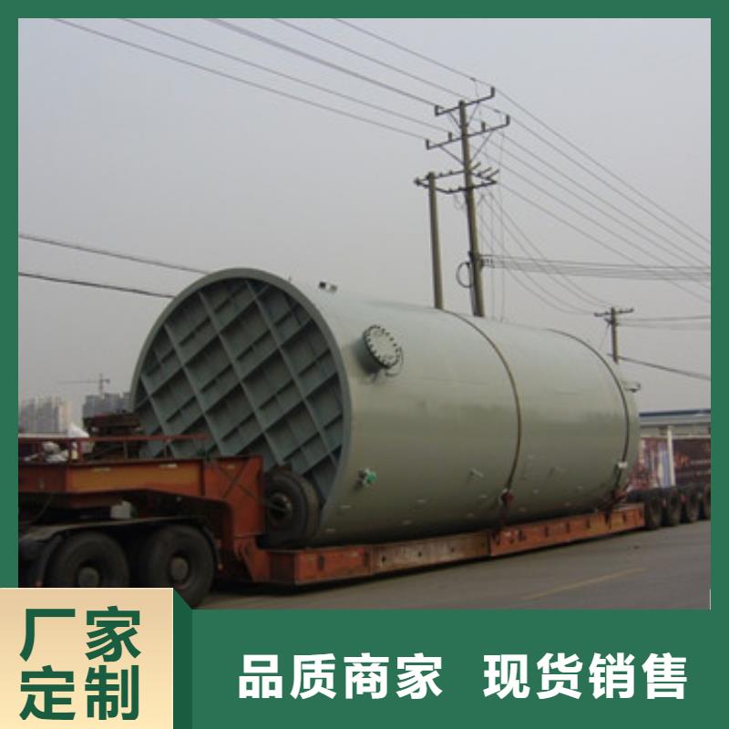 精制濃硫酸鋼襯PE貯槽無中間商